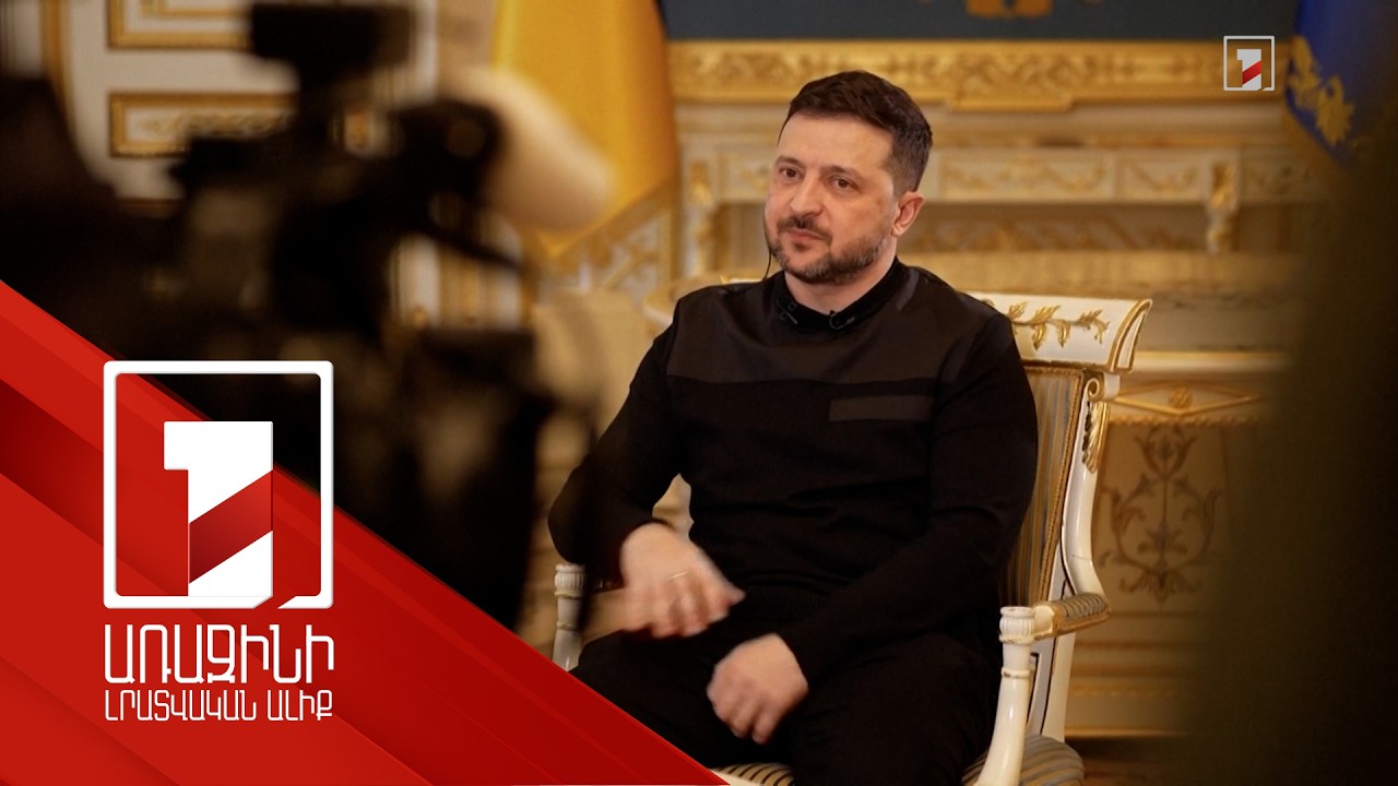 Ռուսաստանը պահանջում է, որ հրաժարվենք Դոնբասից. Զելենսկի