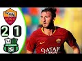 Roma vs Sassuolo 2 - 1 Full Highlights Bryan Cristante Goal | ITALY - SERIE A | Extended & Results 🎮