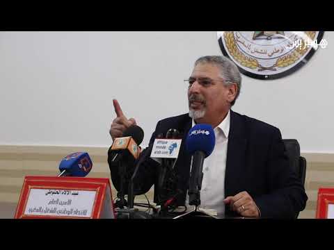 الحلوطي مشكلنا مع قانون الإضراب هو تكريس هيمنة الباطرونا على العمال