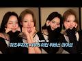 26 07 16 하츠투하츠 지우 이안 위버스 라이브 Hearts2Hearts Jiwoo Ian Weverse Live