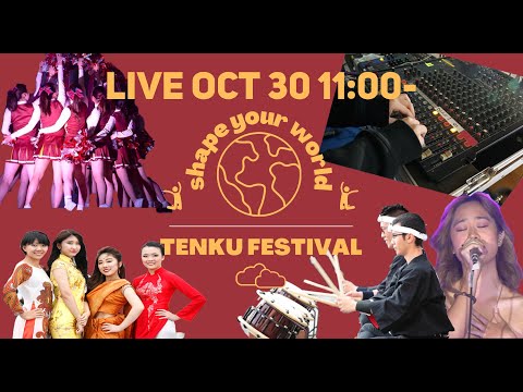 ( Day 2)  2022 APU Tenku Festival / （2日目）2022APU天空祭