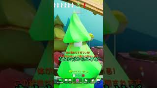 パート39　switch2版もでたからもっと楽しくなるね【めっちゃカメレオン】 #shorts#めっちゃカメレオン#かくれんぼ#mecchachameleongame