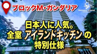 【ジャカルタ🇮🇩】パクボノハウス・詳細は概要欄へ！！！