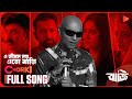 E Jibon Noy Eto Baaji Full Song Baaji Chorki Original Tahsan Mithila Arzeen J Nirob