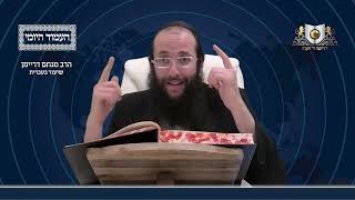 העמוד היומי מסכת פסחים דף כט עמוד א