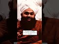Dua Qabool Hone Ka Nuskha By Sayyed Aminul Qadri Sahab Syedaminulqadri Sdichannel Sdishortclip