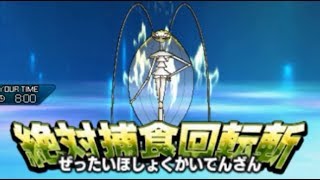 ポケモンUSUM　初めてのダブルバトル ハロウィン編