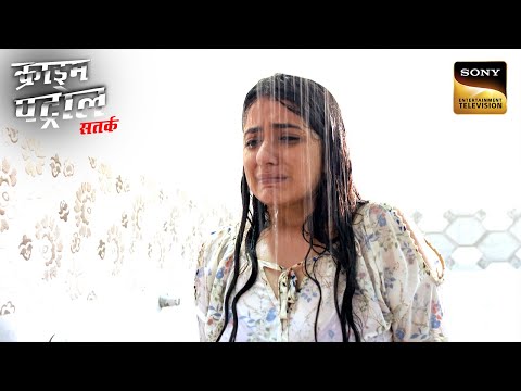 Actress Swati का Incident सुनकर क्यों रह गई Police दंग? | Crime Patrol Satark | Khatarnaak Kisse