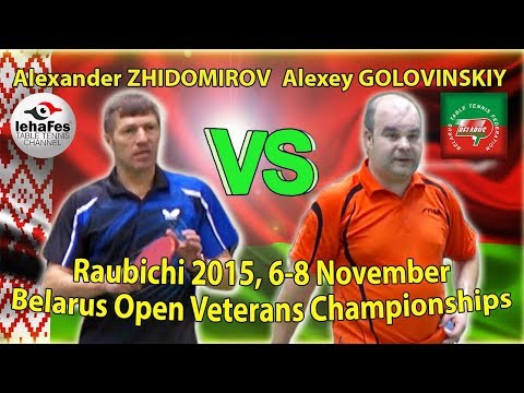 Raubichi 3 PLACE GOLOVINSKIY - ZHIDOMIROV Table Tennis Настольный теннис