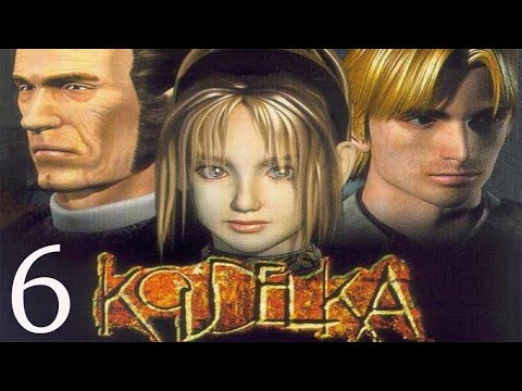 Let's Koudelka part 6