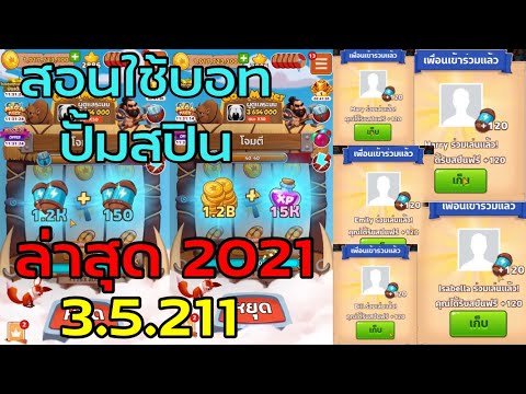 เติม เกม ฟี ฟาย ศูนย์ เคล็ดลับใหม่! วิธีเติมเกมฟีฟาย