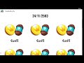 สปินฟรี coin master ฟรีไม่จํากัด