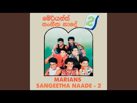 Sangeetha Naade, Pt. 2