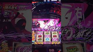 【L東京喰種】残り2枚からの百足覚醒 #東京喰種 #スロット 百足覚醒 #ムカデ