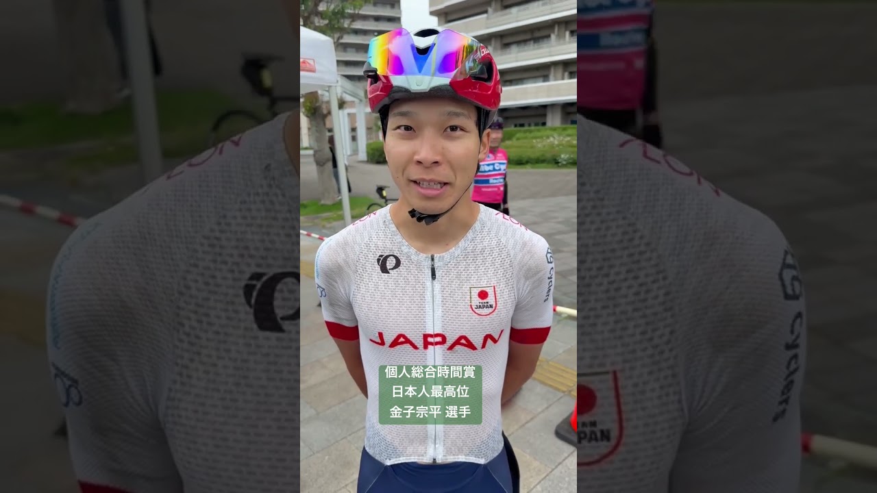 TOJ Sagamihara Stage Pre-Start Interview with Japanese National Team member Sohei Kaneko
