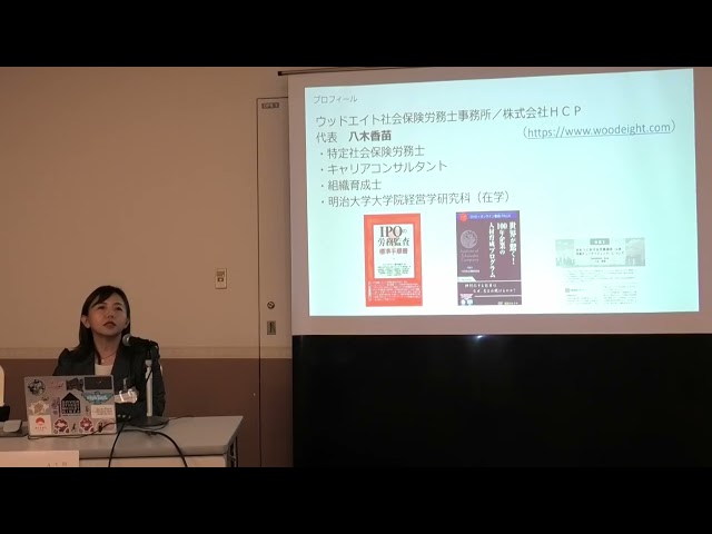 冒頭３０秒　人手不足と人件費上昇にどう向き合うか