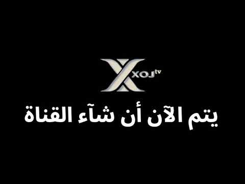 xoj. tv