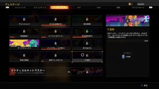 昼間っからBO4
