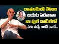 బాత్రూమ్ లో చేసింది బయట పెడతావా Rakesh Master 