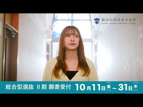 テレビCM2024年10月