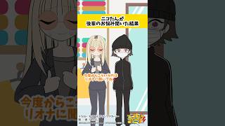 虎金妃笑虎 - に、にこたん、何なら役に立つのかな…？　#ニコたんアニメ