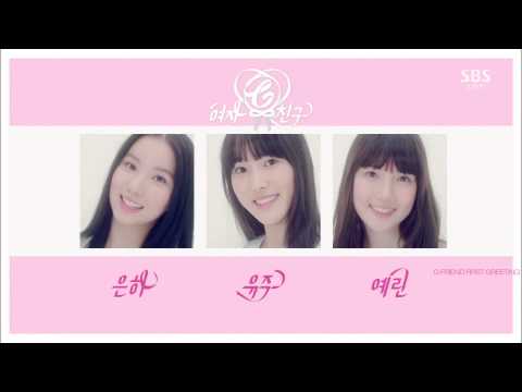 150111 여자친구 GFRIEND "Hot Debut" next week