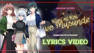 【Lyrics AMV】Amagami-san Chi no Enmusubi / ED FULL 『Kimi ni Koi wo Musunde』by Amagami Sisters