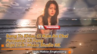 Download lagu Sang To Khiau Ci Nyin An Choi: Lagu Hakka Terbaru 2025 Singkawang. Penyanyi Lii Fung mp3 Download lagu Sang To Khiau Ci Nyin An Choi: Lagu Hakka Terbaru 2025 Singkawang. Penyanyi Lii Fung mp3