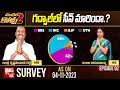 Bandla Krishna Mohan Reddy Vs Sarita Tirupataiah | BIG TV Exclusive Election Survey | Gadwal