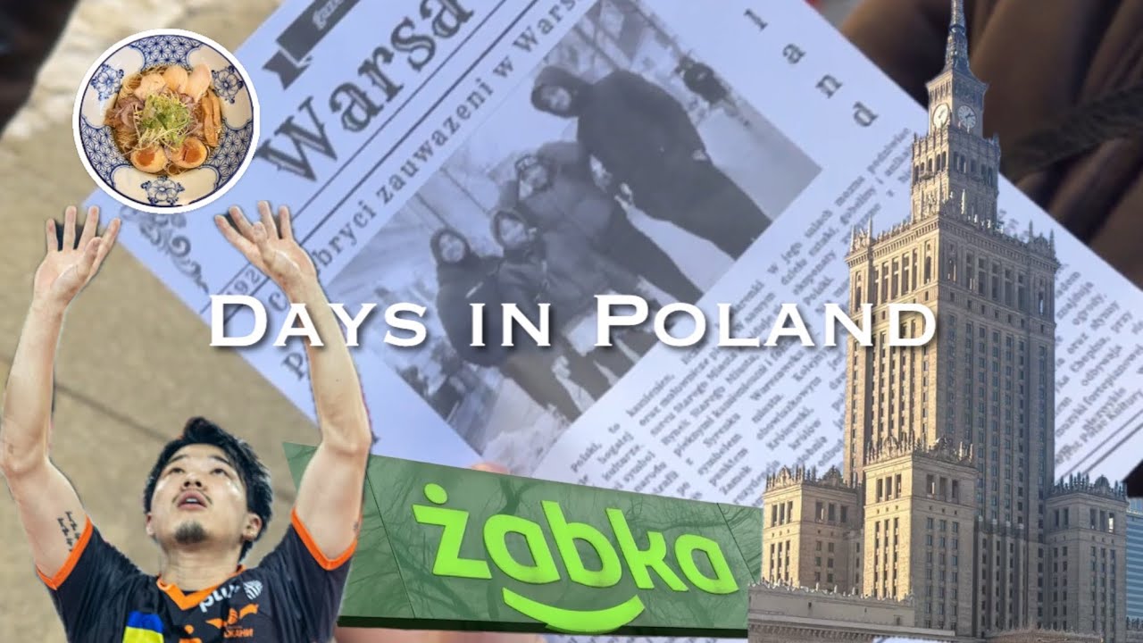 【海外】ワルシャワ🇵🇱遠征とあれこれ。