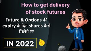how to get delivery of stock futures and options | how to take delivery of futures on expiry day