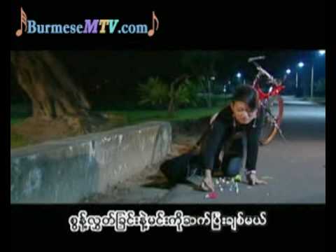 Chit Kan Soe - NyiYe and Kyoe Kyar