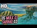 Us Mulk Ki Sarhad Ko Mohammed Rafi Ankhen 1968 Patriotic Songs