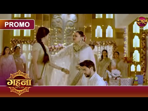 Gehna Zevar Ya Zanjeer | New Promo - Doctor Babu, we could not save our child | Dangal TV