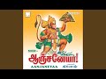 Agayam Thavum
