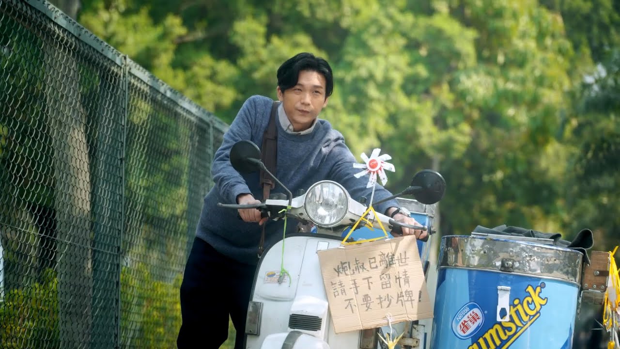 《融化在地上的雪糕》before it melts|預告 Trailer @2smallcrew @二細組開工計劃