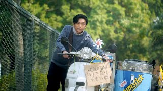 《融化在地上的雪糕》before it melts|預告 Trailer   @2smallcrew @二細組開工計劃