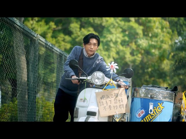 《融化在地上的雪糕》before it melts|預告 Trailer   @2smallcrew @二細組開工計劃
