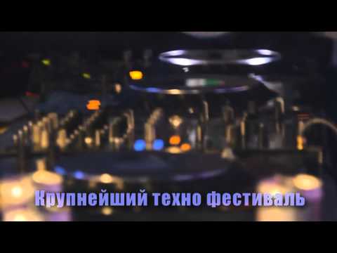 2 Апреля Paper Fest  3 Харьков Stephan Bodzin b2b Marc Romboy