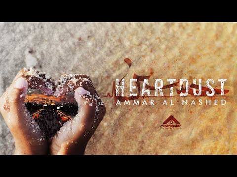 Ammar Al Nashed - Heartdust