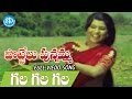 Pottelu Punnamma Movie Songs Gala Gala Gala Video Song Murali Mohan Sri Priya K V Mahadevan