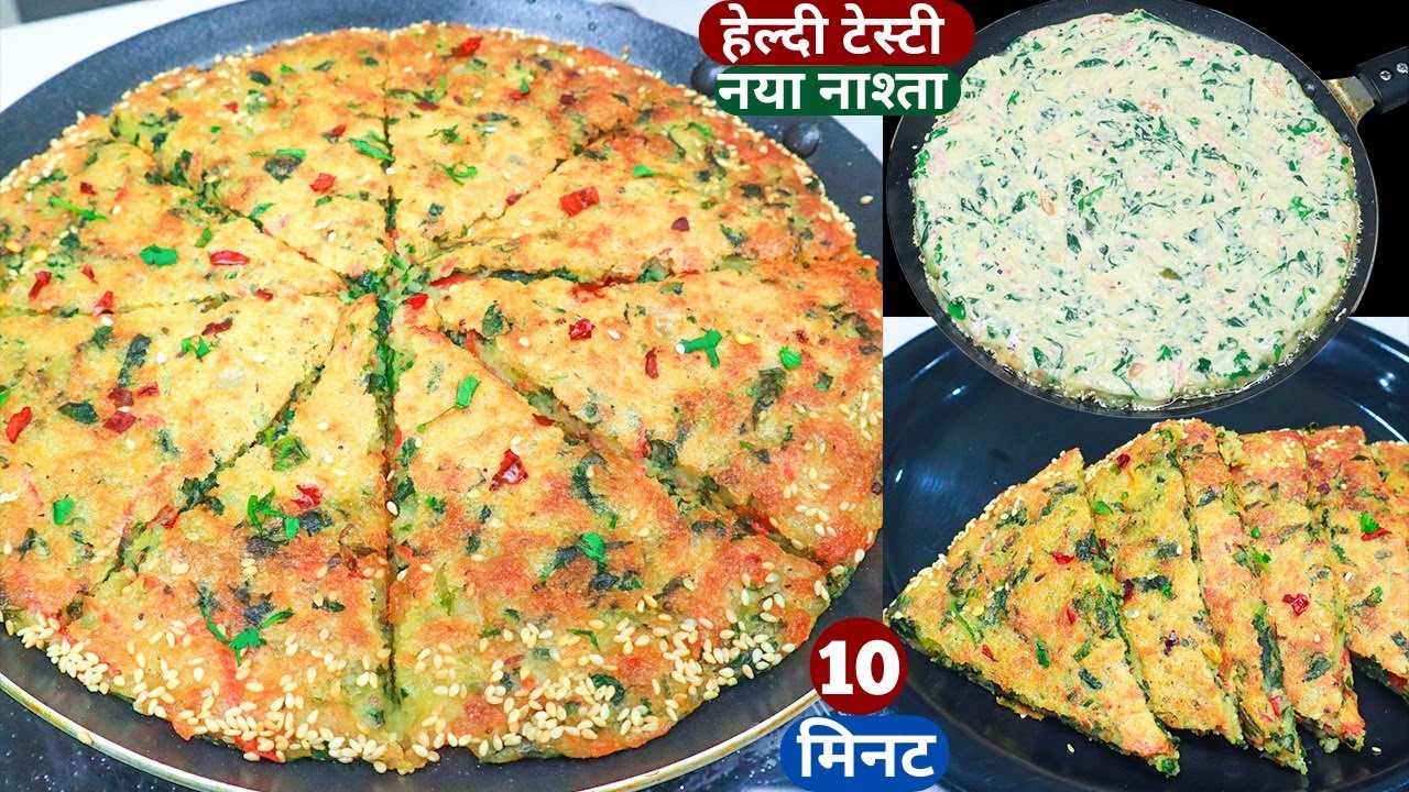 10 min में बनाये गरमा-गरम Tasty New नाश्ता Kachori Pakodi भूल जाएंगे Suji Ka Nasta/\Breakfast/\nasta