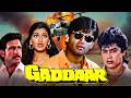 Sunil Shetty की धमाकेदार एक्शन फिल्म Gaddaar 1995 Sonali Ben