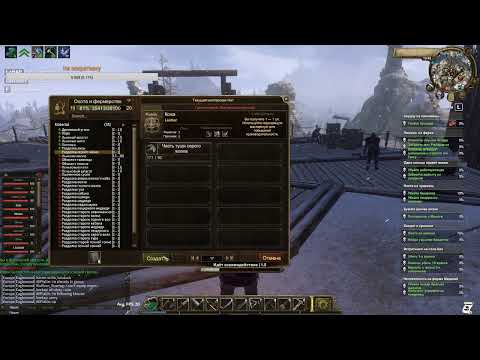 Gloria Victis выполняем квест улучшаем ферму