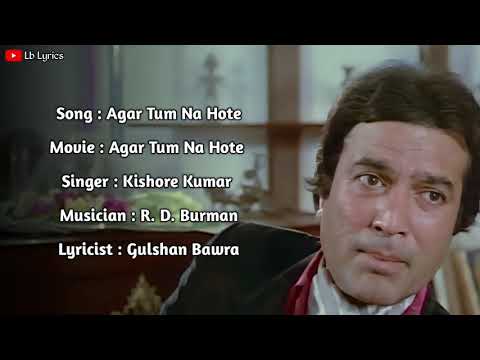 Agar Tum Na Hote Lyrics | Agar Tum Na Hote | Kishore Kumar | Old Is Gold | Hindi Old Romantic Song Agar Tum Na Hote Lyrics | Agar Tum Na Hote | Kishore Kumar | Old Is Gold | Hindi Old Romantic Song
