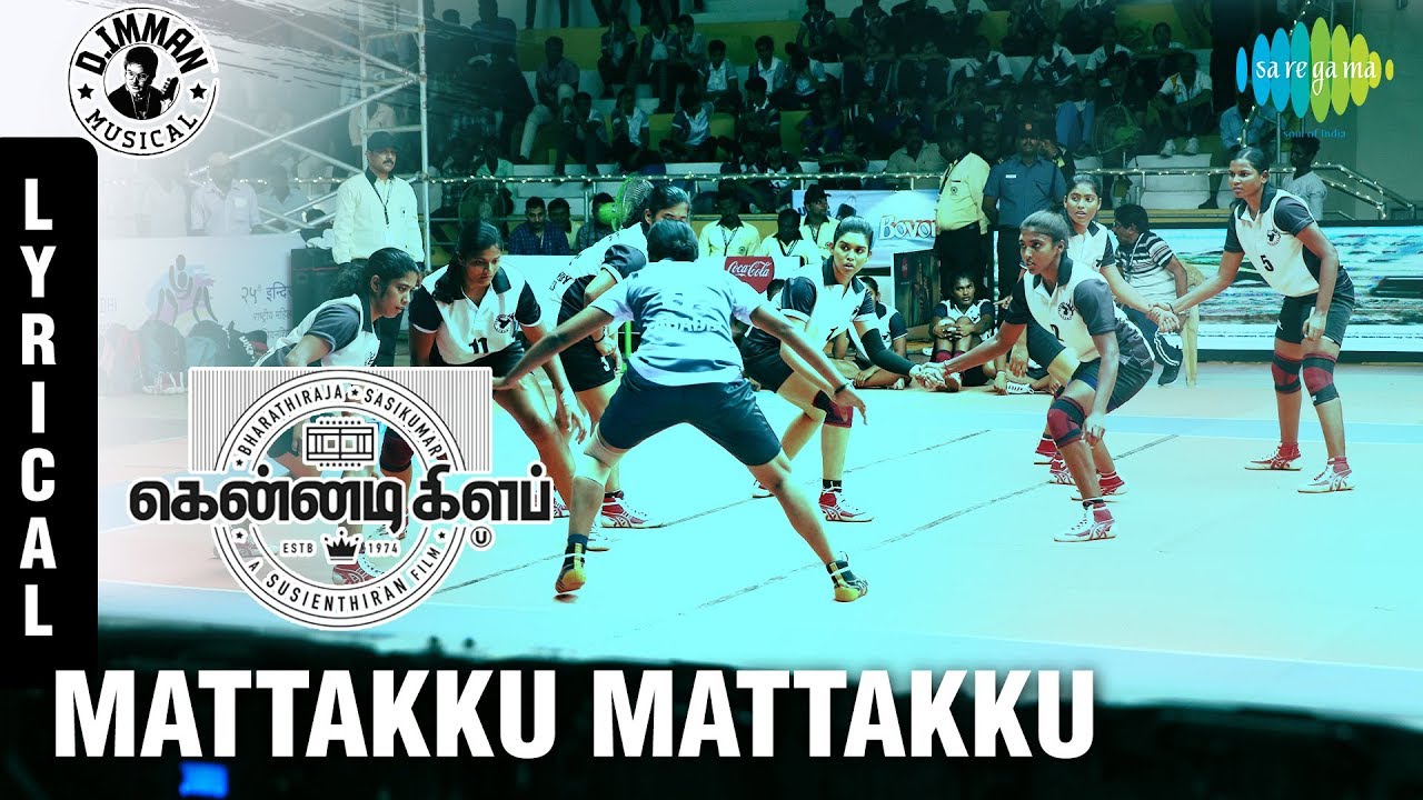 Mattakku Mattakku Lyrics  | Kennedy Club | Gayathrie | Keerthi Sagathia | D.Imman