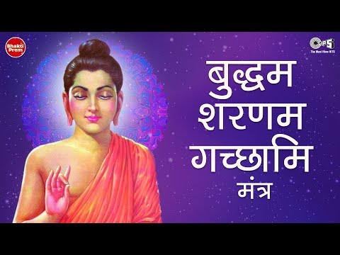Buddham Saranam Gacchami Mantra — watch video