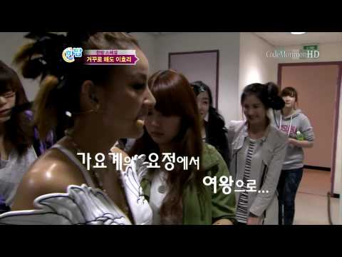 (100429)Hyori & Fany, Seohyun Cut