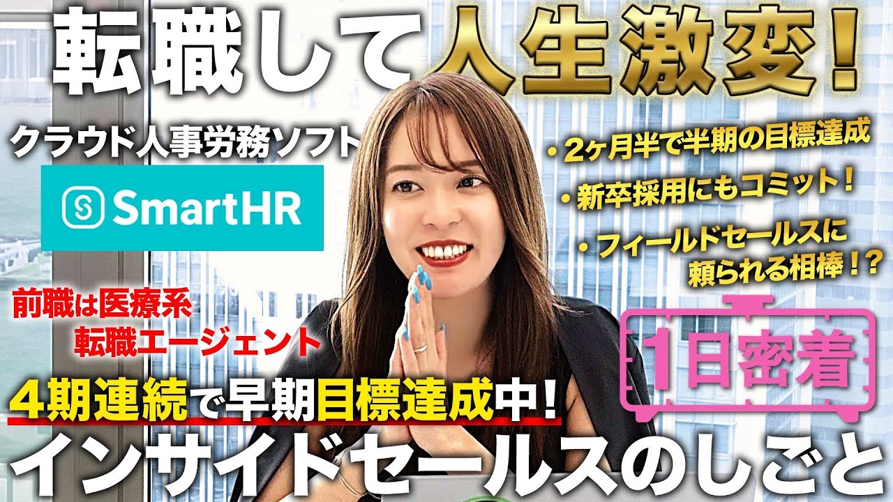 [A day in the life] Changing jobs and dramatically changing my life! A day in the life of a femal...