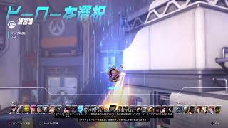 D.Va専ライバルプレイ